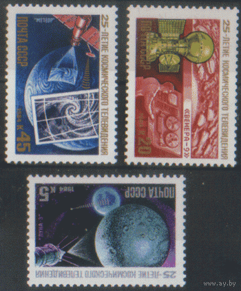 Заг. 5490/92. 1984. 25 лет космиескому телевидению. ЧиСт.