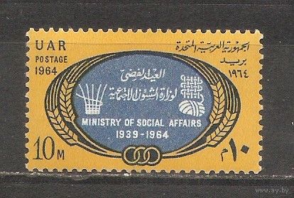 ФФ5 ОАР 1964 Культура