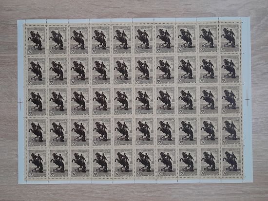 Лист 1968 г. 2750 лет Еревану. 12 к.