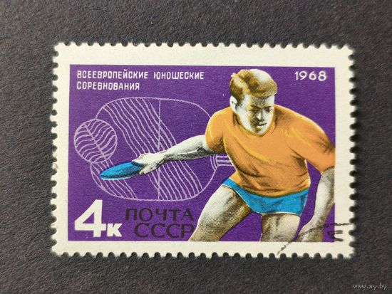 1968 СССР. Международные спортивные мероприятия