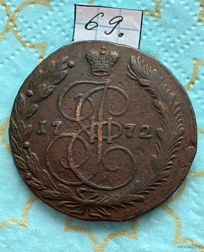 5 копеек 1772