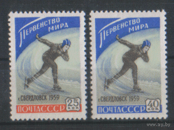 Заг. 2187/88. 1959. Первенство мира по скоростному бегу на коньках. чиСт.