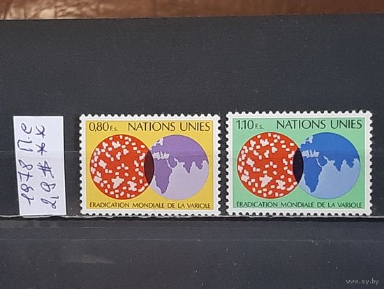 ООН 1978. Офис в Женеве. Полная серия. Чист**