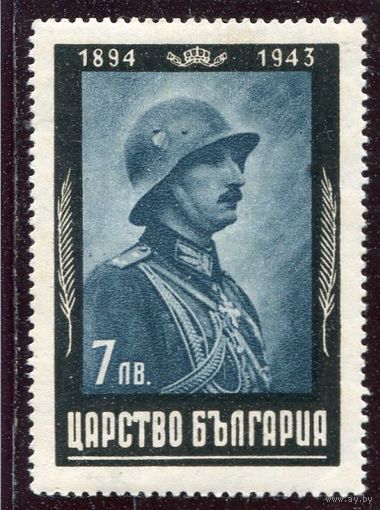 Болгария. Бывший царь Борис III. Из траурного выпуска