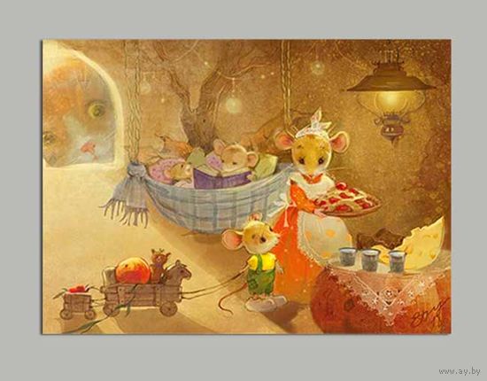Открытка. Животные. Мышкин домик. Мама мышка. Урожай. Котик. Художник Ек. Бабок (чистая)
