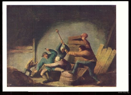 Открытка искусство СССР чистая Голландцы Адриан ван Остаде - Драка РЕДКАЯ из-во ЭРМИТАЖА
