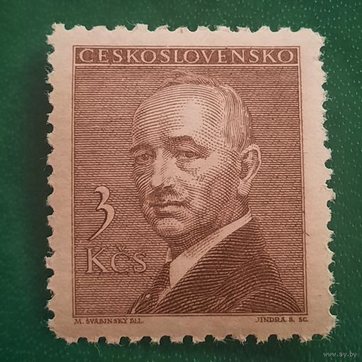 Чехословакия 1946. Президент Эдвард Бенеш
