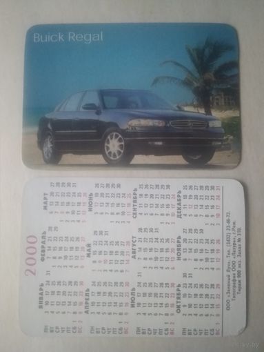 Карманный календарик. Автомобиль. 2000 год