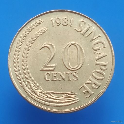 Сингапур 20 центов 1981