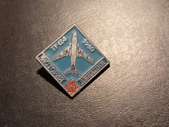 Значок самолет