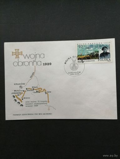 Польша 1986 КПД с маркой "47-ая годовщина начала Второй мировой войны (оборонной войны Польши): оборонные сражения" (спецгашение) Mi.3049 каталог 0.70 евро