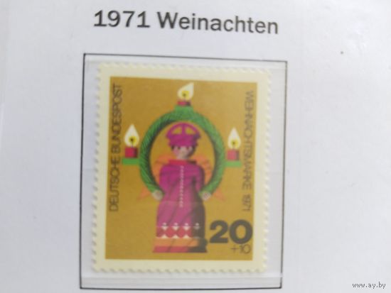 ФРГ  1971