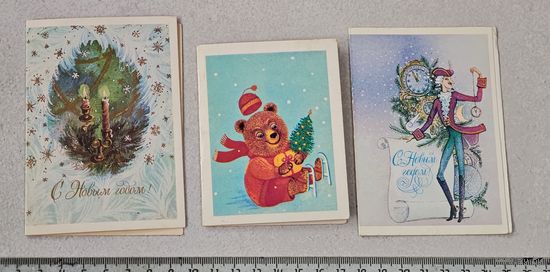 С Новым Годом ! Открытки