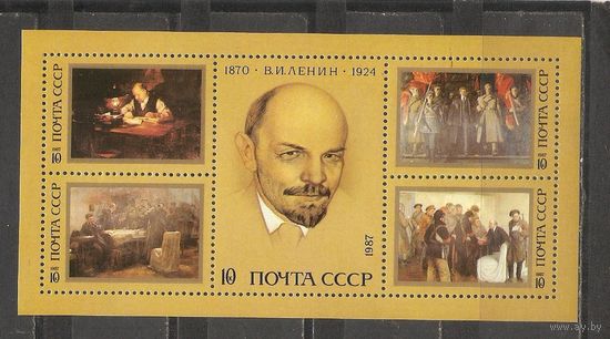 ФФ3 СССР 1987 Ленин