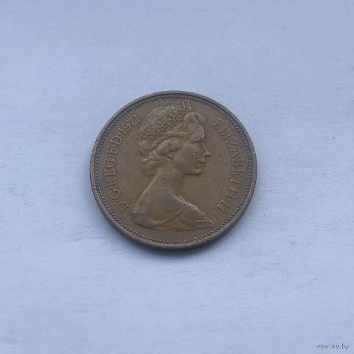 2 новых пенса 1971