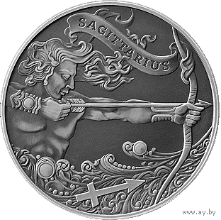 Стрелец. Зодиакальный гороскоп, 1 рубль 2014