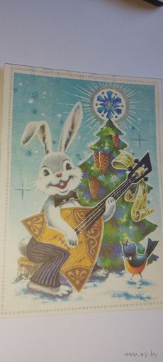 С новым годом! Н. Колесников Двойная подписана  телеграмма 1976г.