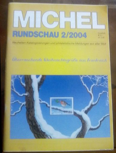 Михель Рундшау 2-2004