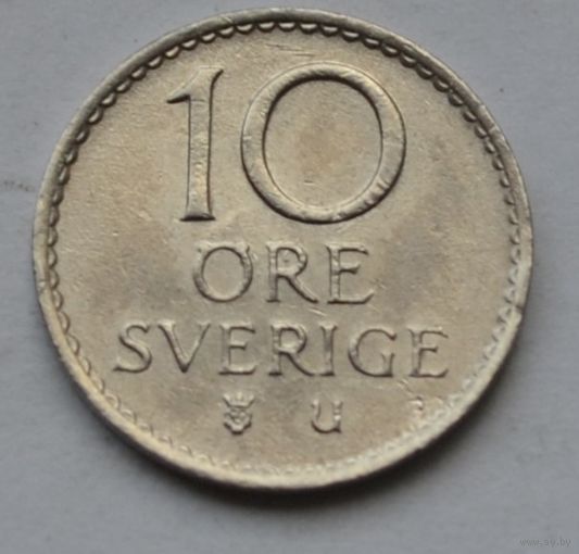 Швеция, 10 эре 1965 г.