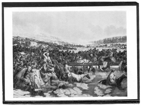 Ж.Ш. Ланглуа. Переправа наполеоновской армии через реку Березину в 1812 году. Из.1968