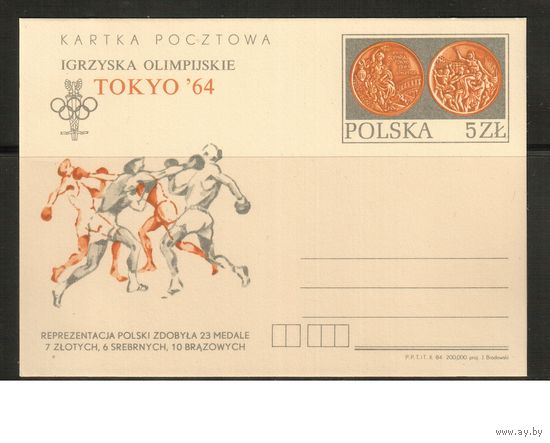 Польша-1984  Карточка с оригинальной маркой,  Спорт, ОИ-1964