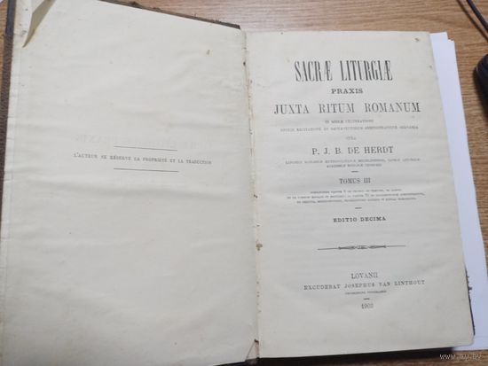 Практика священной литургии, согласно римскому обряду (Sacrae Liturgiae Praxis, Juxta Ritum Romanum) на латинском. Пьера Жана Батиста де Хердта. 1903г