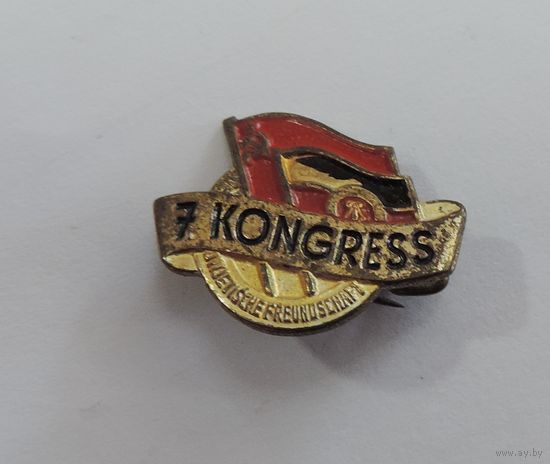 Значок "7 kongres" ГДР. Тяжёлый.