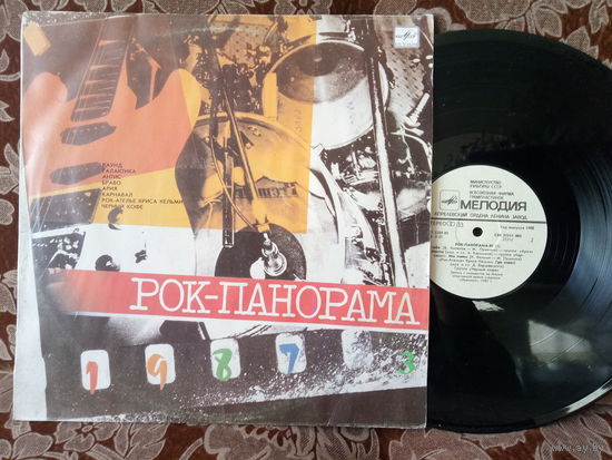 Виниловая пластинка РОК-ПАНОРАМА 1987 (3).
