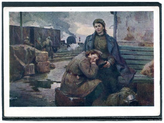 В.Е.Артамонов. На дорпогах войны. Изд.1961