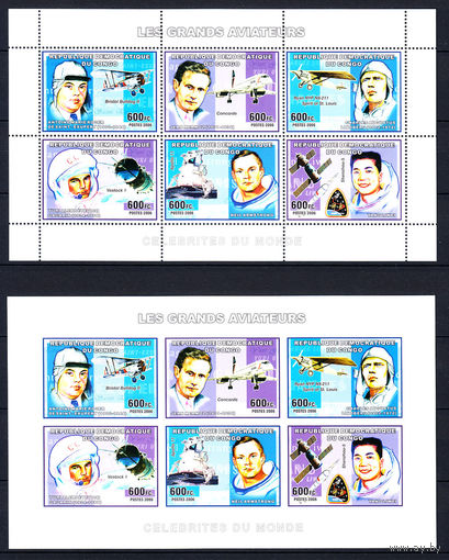 История авиации и космонавтики. Конго. 2006. 1 малый лист с/з, 1 малый лист б/з, 6 блоков с/з, 6 блоков б/з.5 сканов.  Lollini N 10316 CON (302 d).