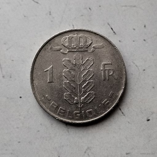1 франк 1975 года Бельгия (надпись на французском "BELGIQUE"). Король Бодуэн 1.