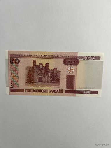 Беларусь. 50 рублей. 2000 год. Нб 088325. UNC