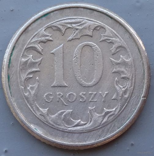 Польша 10 грошей 1992. Возможен обмен