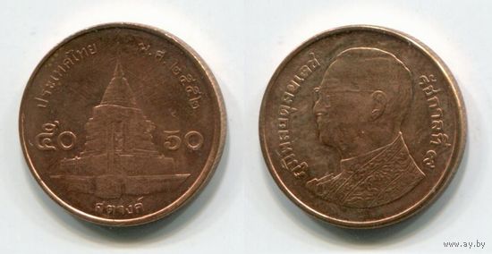 Таиланд. 50 сатангов (2009, XF)