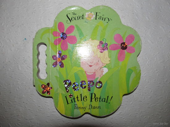 Penny Dann Peepo Little Petal!-детская книга на англ.языке
