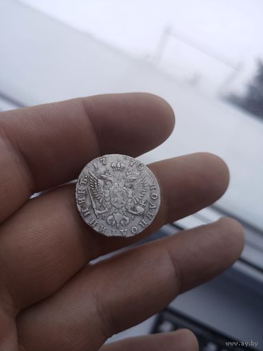 Полуполтинник 1770 года ММД-ЕI, R1 по Биткину