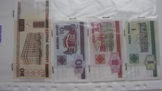 Беларусь   Миллениум   2000 г. UNC.