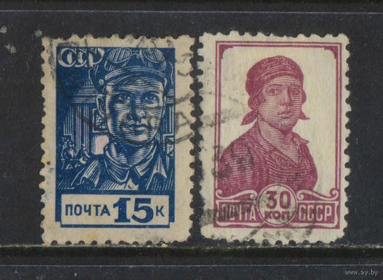 СССР 1939  Сталевар Работница Стандарт #576-7