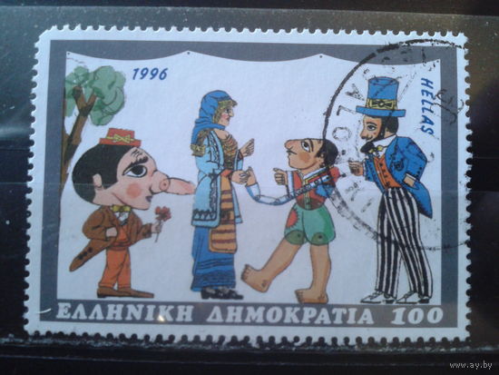 Греция 1996 Кукольный театр