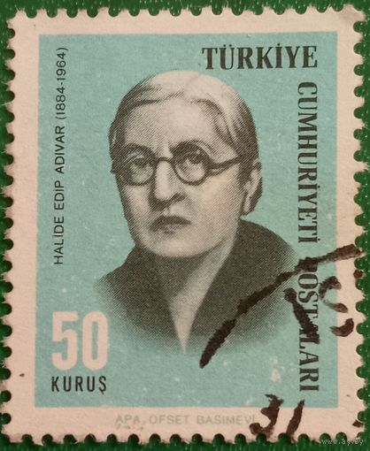 Турция 1966. Халиде Эдип Адывар (1884-1964)
