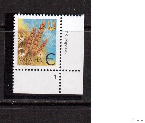 Украина-2005 (Мих.437VI) ** , Стандарт, угол