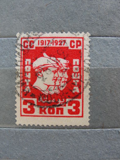 Продажа коллекции с 1 рубля! Почтовые марки СССР.