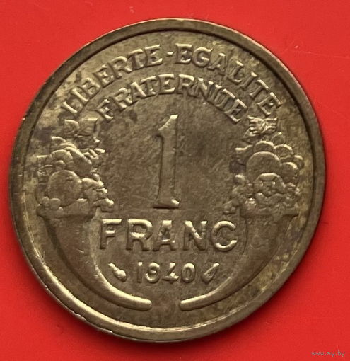 39-02 Франция 1 франк 1940 г.