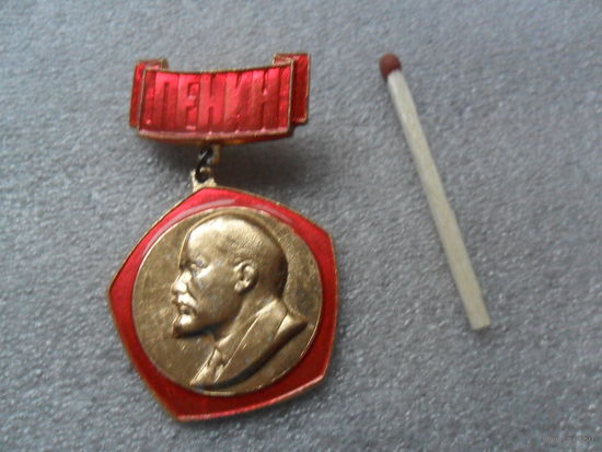 Значок (124)