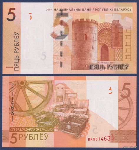 Беларусь, 5 рублей 2019 г., P-37 (серия ВК), UNC