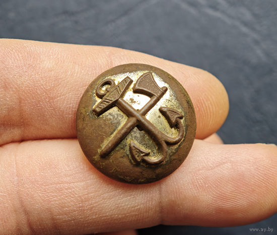 Пуговица ведомства путей сообщения, 1878-1917, накладная
