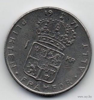 КОРОЛЕВСТВО ШВЕЦИЯ. 1 КРОНА 1971