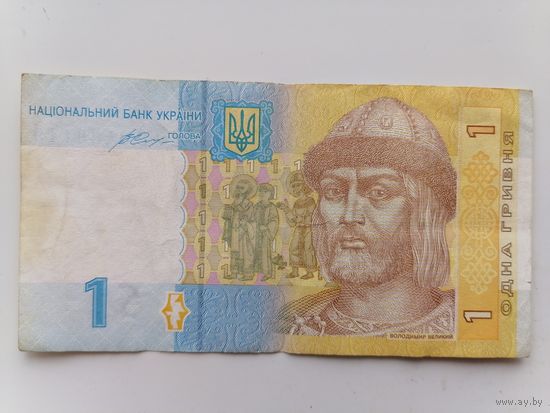 Украина 1 гривна 2014 года серия УБ