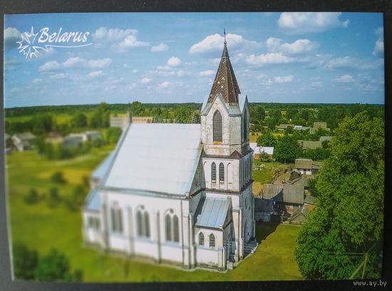Беларусь 2023 открытки . Костел  в  аг. Селец Брестская обл. зак.2185 тир.1000.