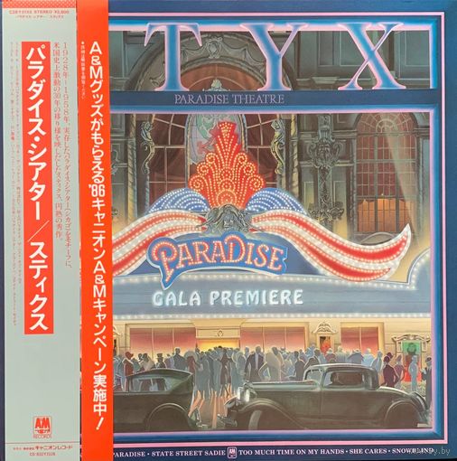 Styx – Paradise Theatre / JAPAN 1986 (Promo)